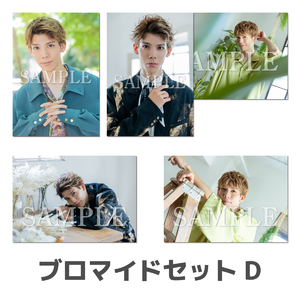 【健人 32nd Birthday Goods】ブロマイドD
