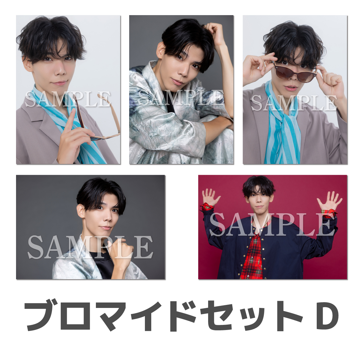 4種購入特典ブロマイドB